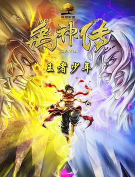 教导员的秘事