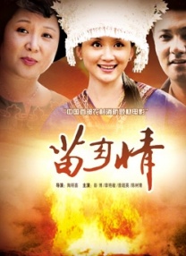 教导员的秘事