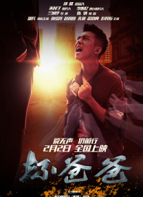教导员的秘事