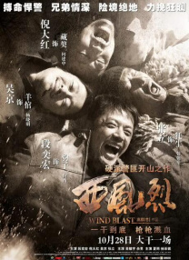 教导员的秘事